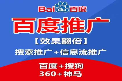 案例解读：推广竞价助力企业快速扩张